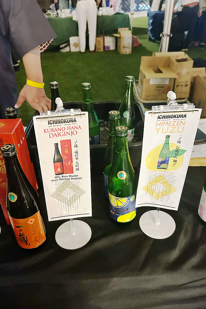 日本酒テイスティング