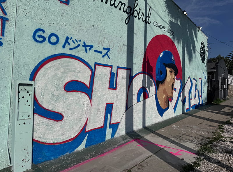 シルバー・レイク