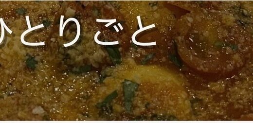 「今は男でも婦人科にかかることあるんじゃないですかね」　開業医のひとりごと　秋山一誠　月刊ピンドラーマ2026年4月号