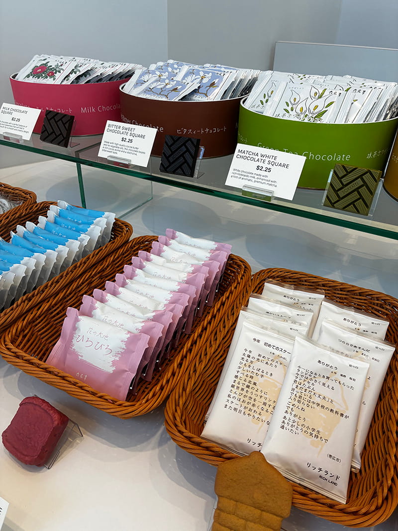 抹茶チョコレート