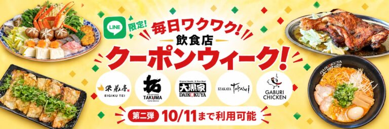 ドジャース大谷選手、復帰初打席で安打　終盤戦へ好スタート（9/24）